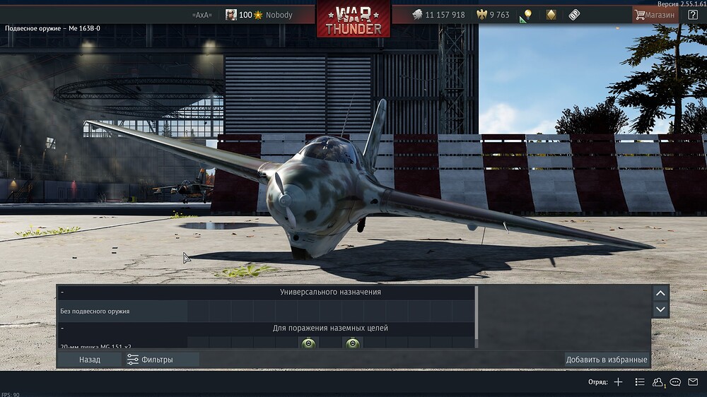 shot 2026.04.19 19.46.36