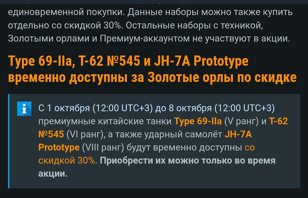 Screenshot_2026-10-01-12-35-30-613_com.android.chrome-edit