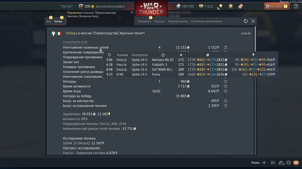 shot 2026.09.07 00.49.07