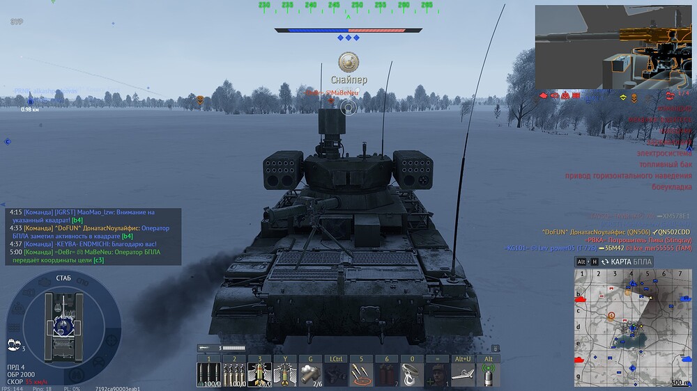 shot 2026.08.19 00.14.45