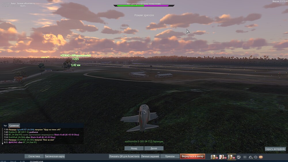 shot 2026.07.31 22.34.41