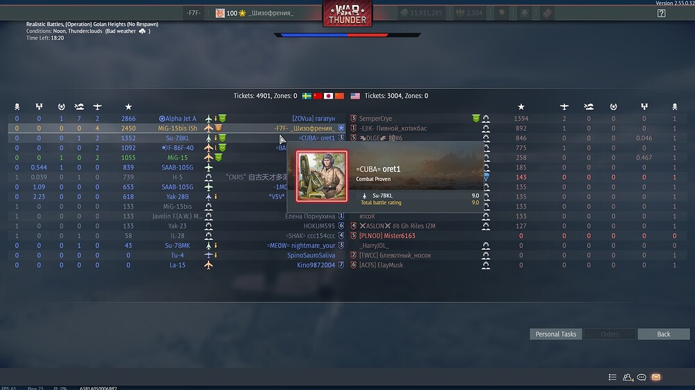 shot 2026.03.25 17.03.55