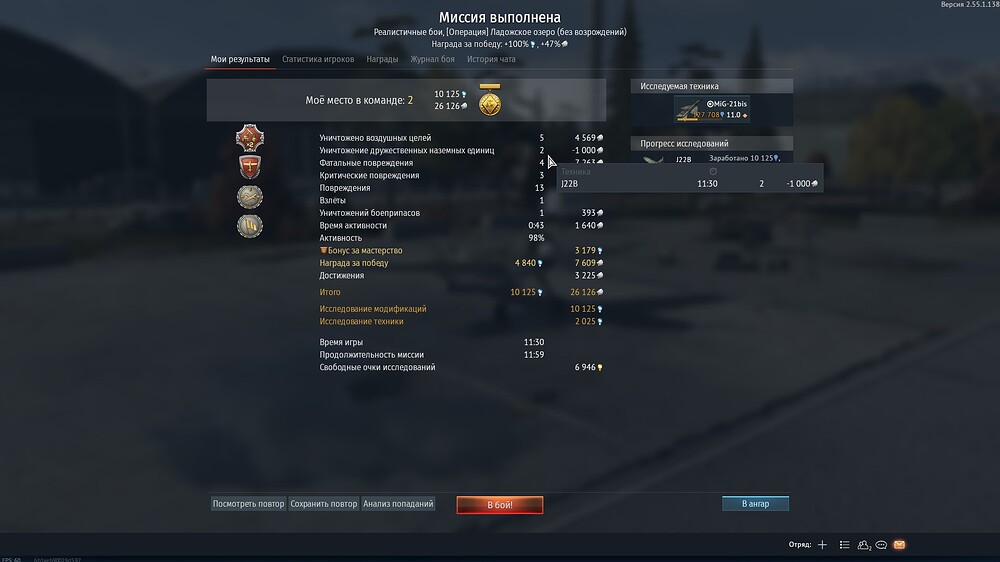 shot 2026.06.01 12.21.33