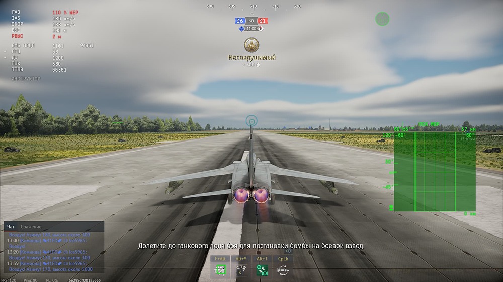 War Thunder Screenshot 2026.07.08 - 14.50.51.23