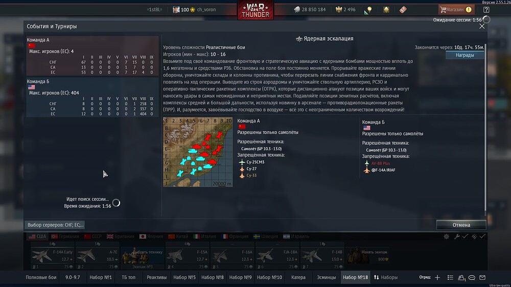 shot 2026.04.02 20.04.52