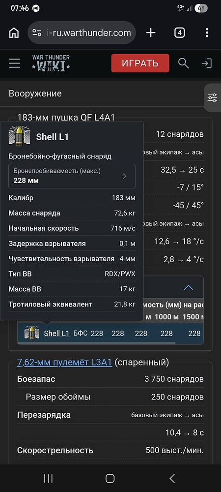 Screenshot_20260714_074651_Chrome