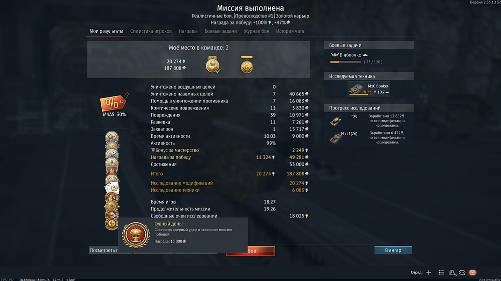 shot 2026.05.30 19.43.47