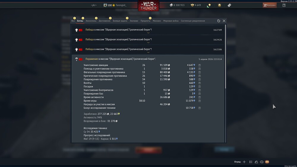 shot 2026.04.07 16.28.01