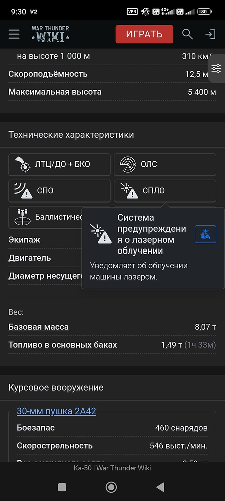Screenshot_2026-03-11-09-30-09-588_com.yandex.browser