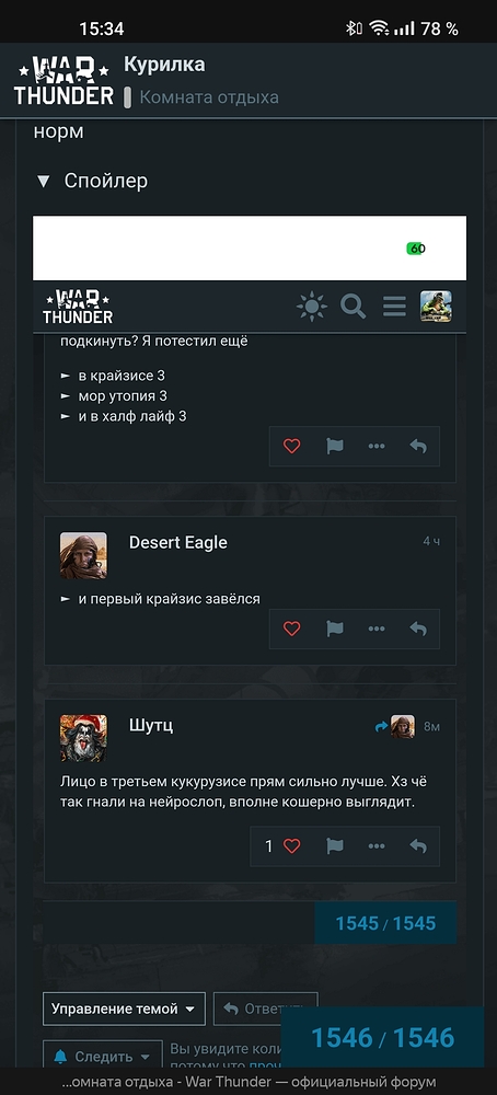 Screenshot_2026-09-01-15-34-25-06_21da60175e70af211acc4f26191b7a77