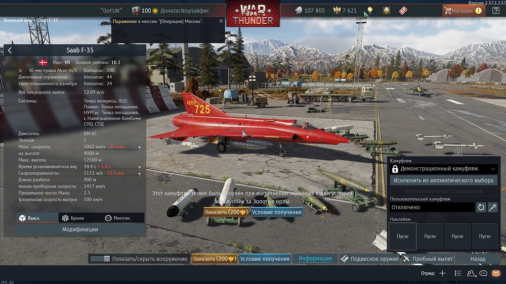 shot 2026.09.12 00.02.09