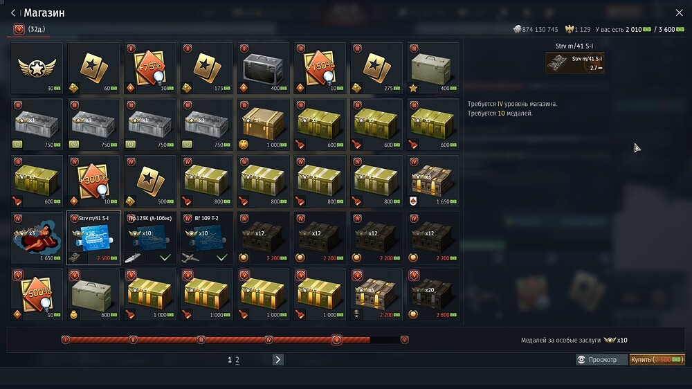 shot 2026.09.19 00.04.29