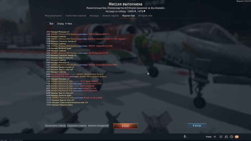 shot 2026.03.24 20.42.48