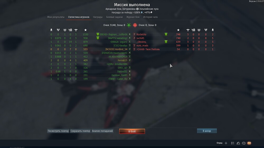 shot 2026.03.25 00.16.28