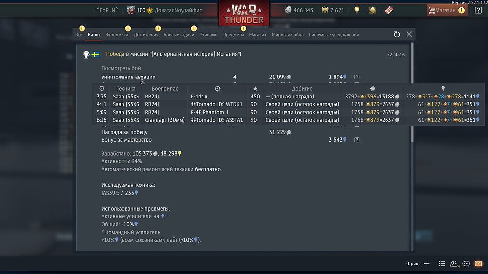 shot 2026.09.07 22.50.45
