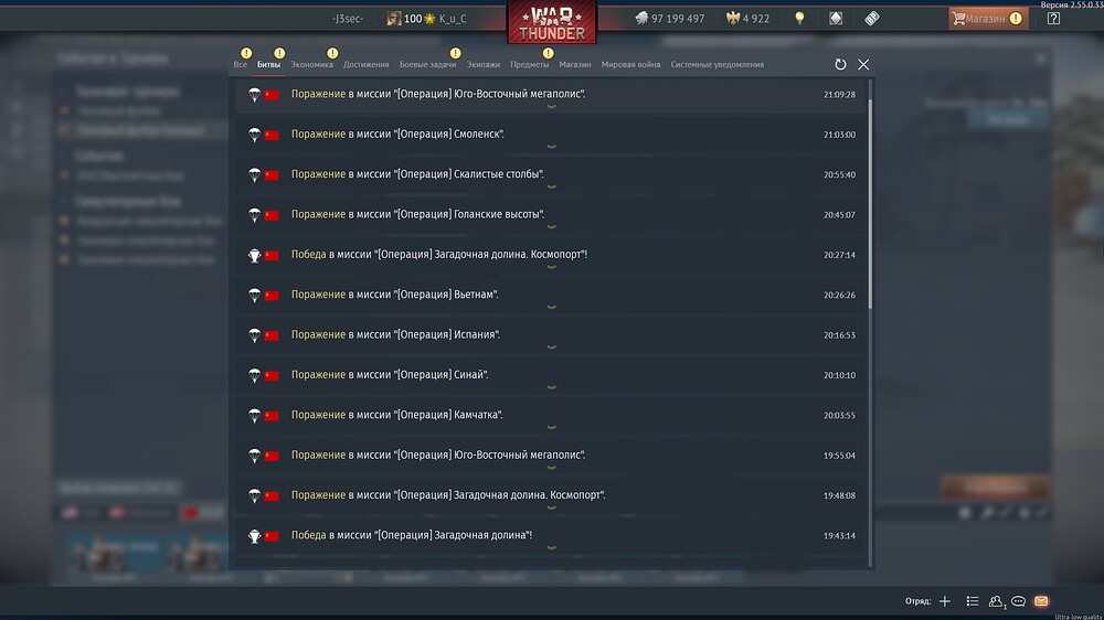 shot 2026.03.25 21.21.34