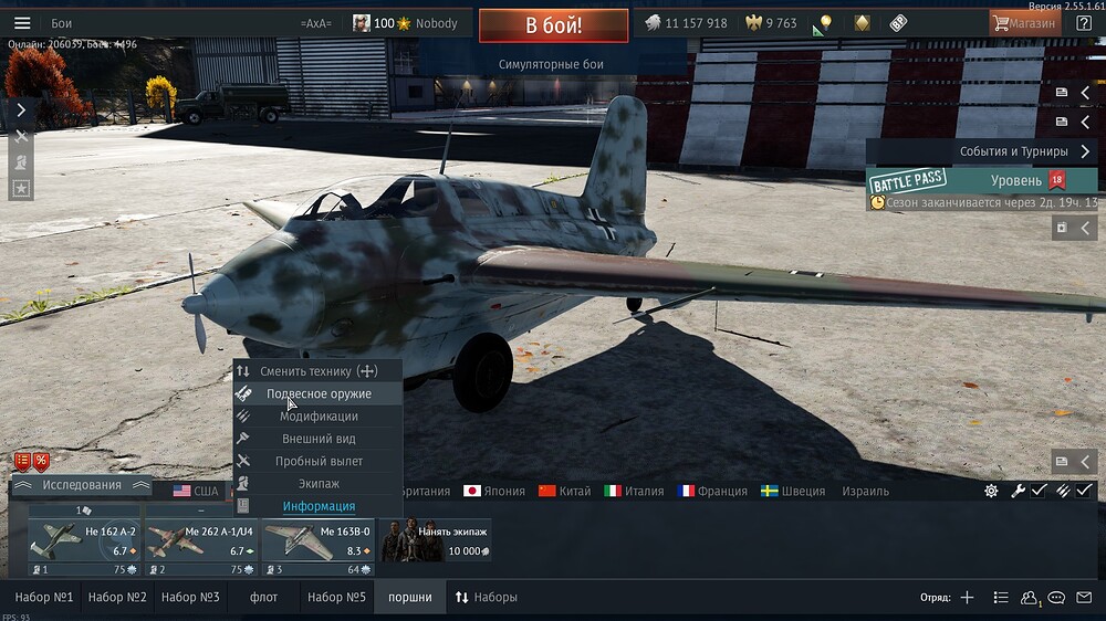 shot 2026.04.19 19.46.32