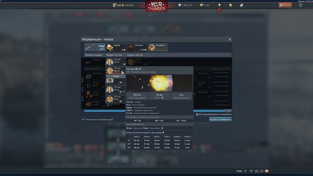 shot 2026.09.07 17.39.50