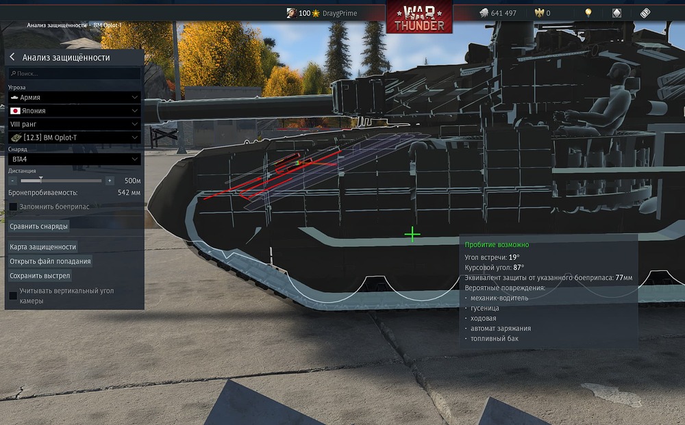 Screenshot_3