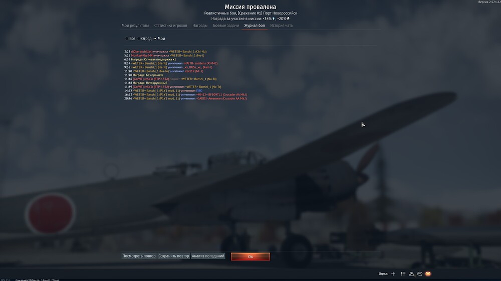 shot 2026.07.14 20.05.49