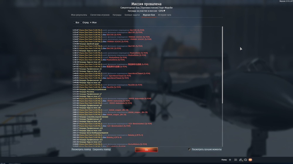 War Thunder Screenshot 2026.04.09 - 15.37.17.09