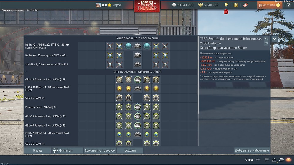 War Thunder Screenshot 2026.06.05 - 22.25.25.03