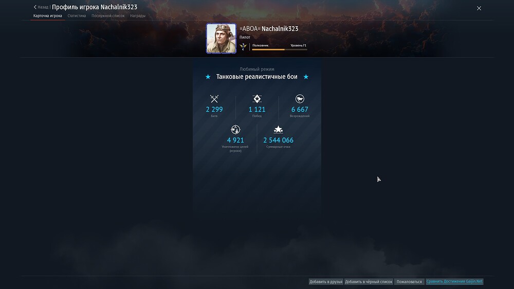 shot 2026.04.23 23.11.24