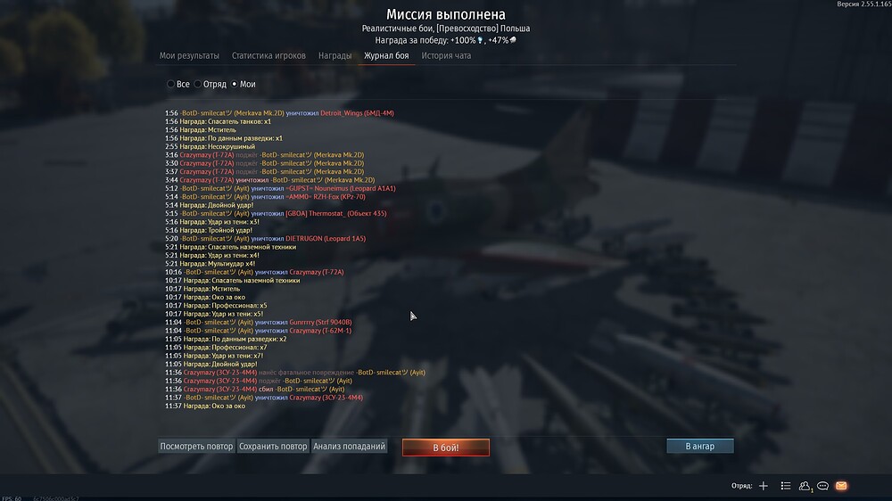 shot 2026.06.17 22.10.07