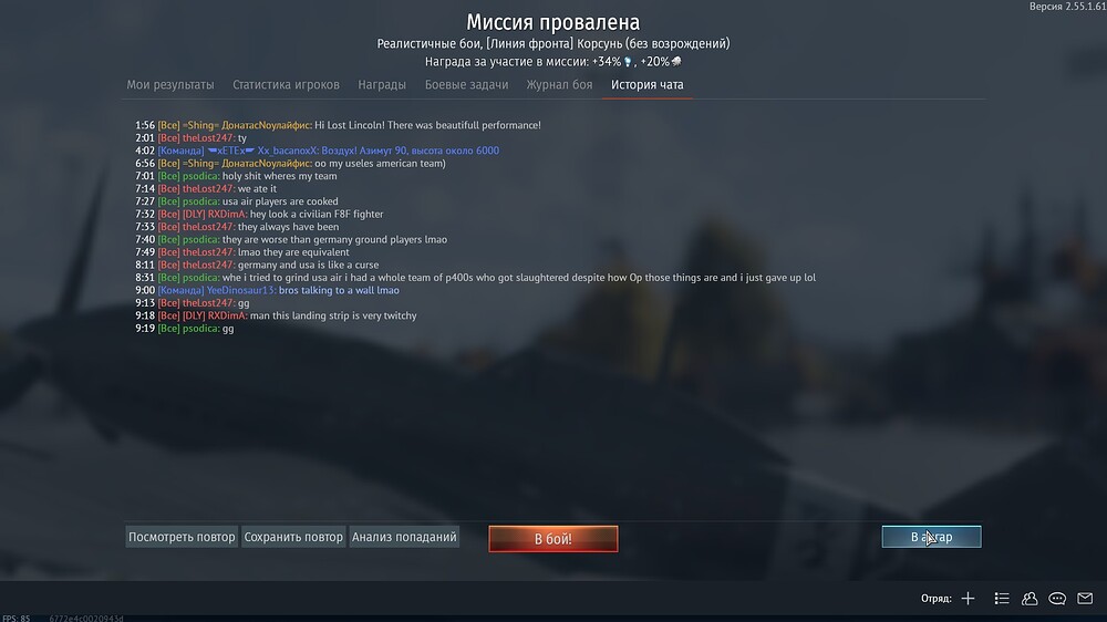 shot 2026.04.18 03.20.16