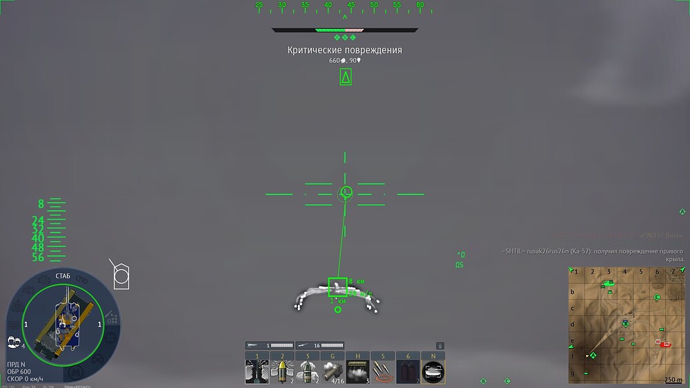 shot 2026.08.05 00.15.42