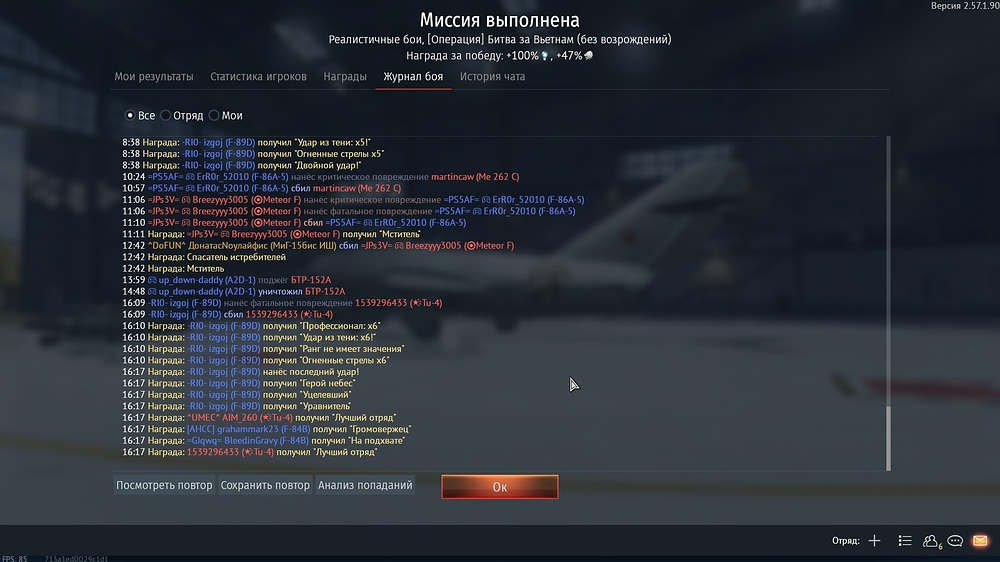 ДонатнаяУльтраимба2