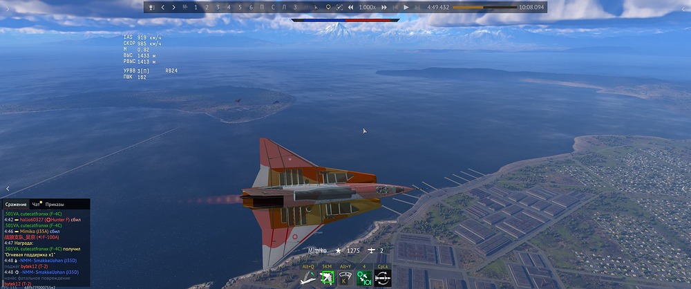 War Thunder - В бою 07.05.2026 1_04_55
