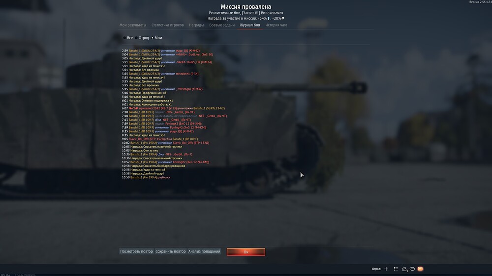 shot 2026.04.21 13.44.28