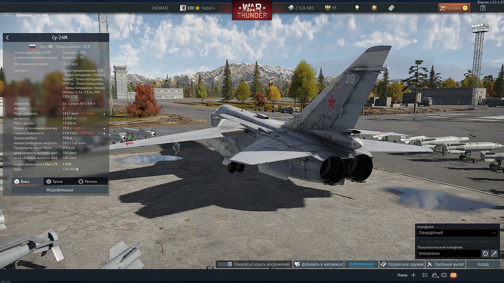 shot 2026.04.09 20.57.05