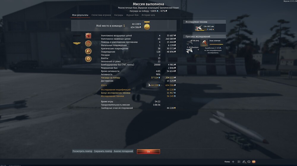 shot 2026.07.23 00.19.34