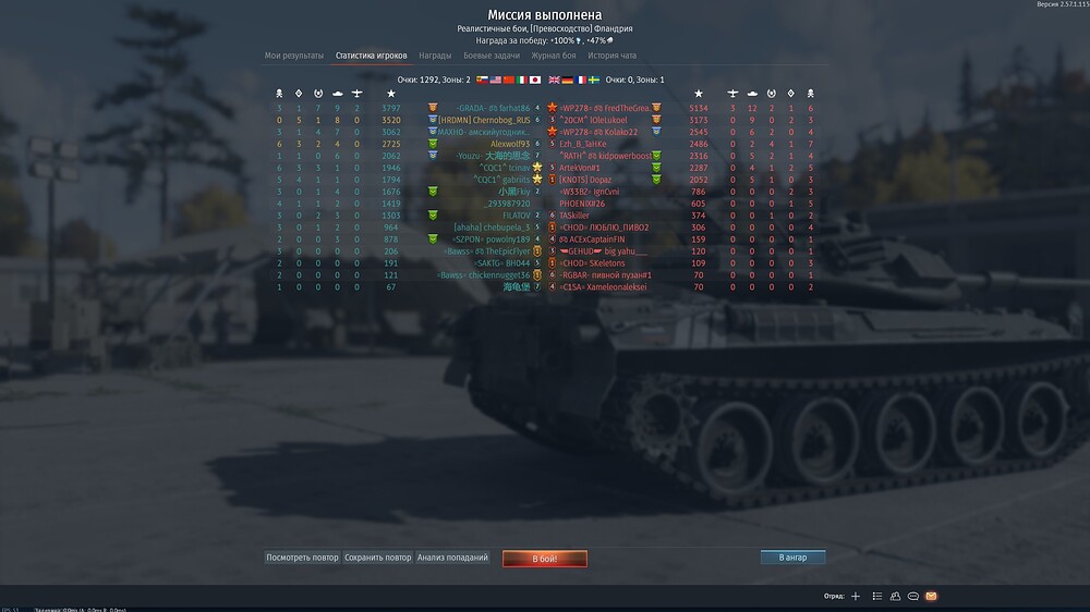shot 2026.08.30 18.05.26