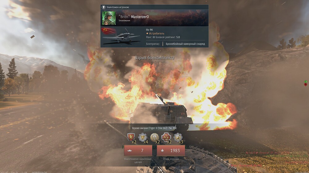 shot 2026.03.08 14.28.45