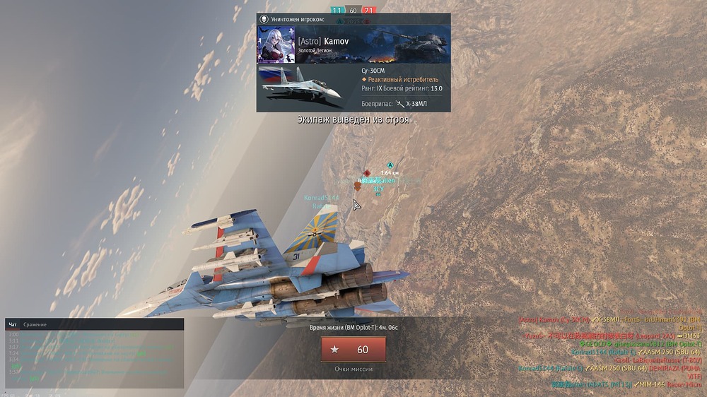 War Thunder Screenshot 2026.06.21 - 17.20.46.15