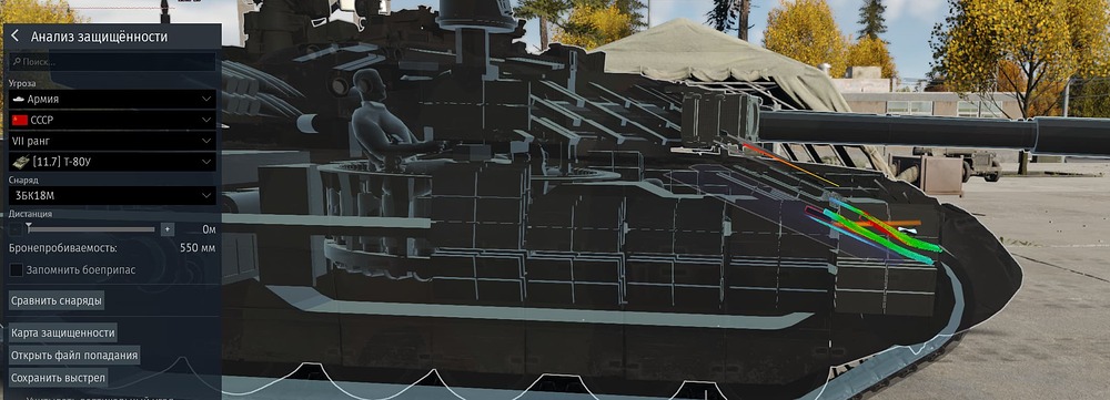 Screenshot_6