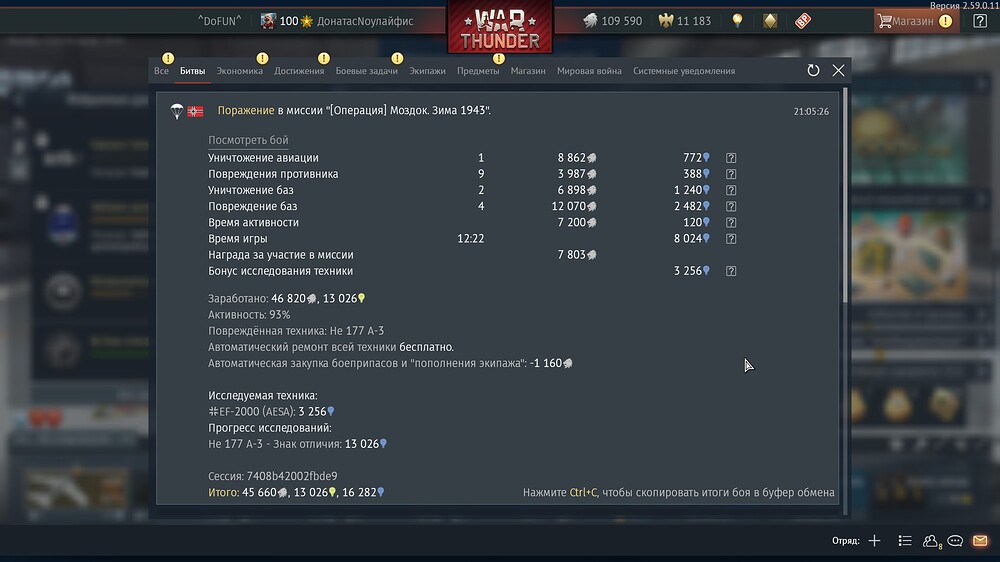 shot 2026.09.17 21.08.58