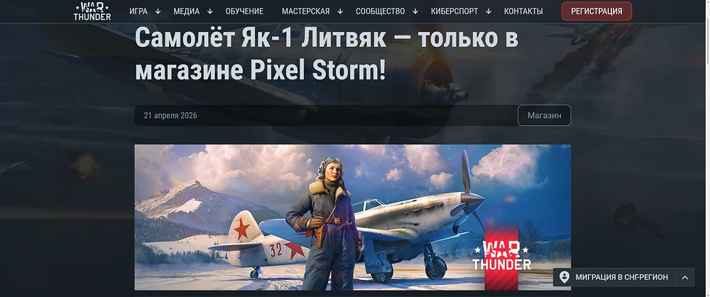 изображение_2026-04-21_202353615