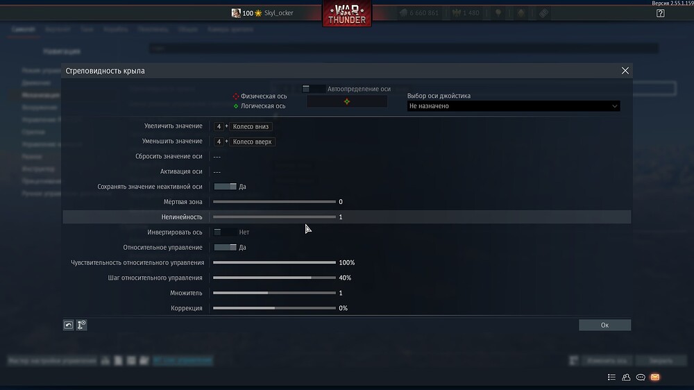 shot 2026.06.14 00.19.14