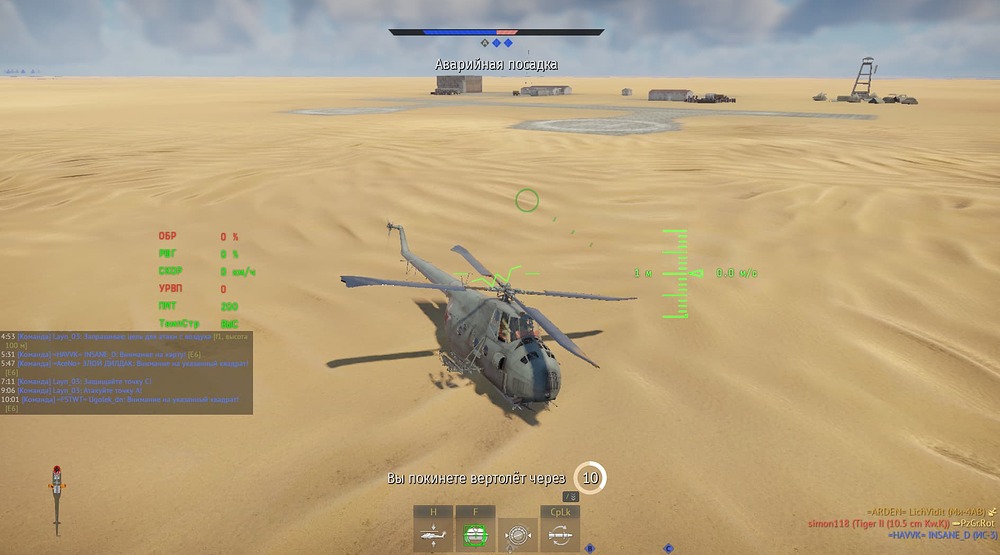 Screenshot_2