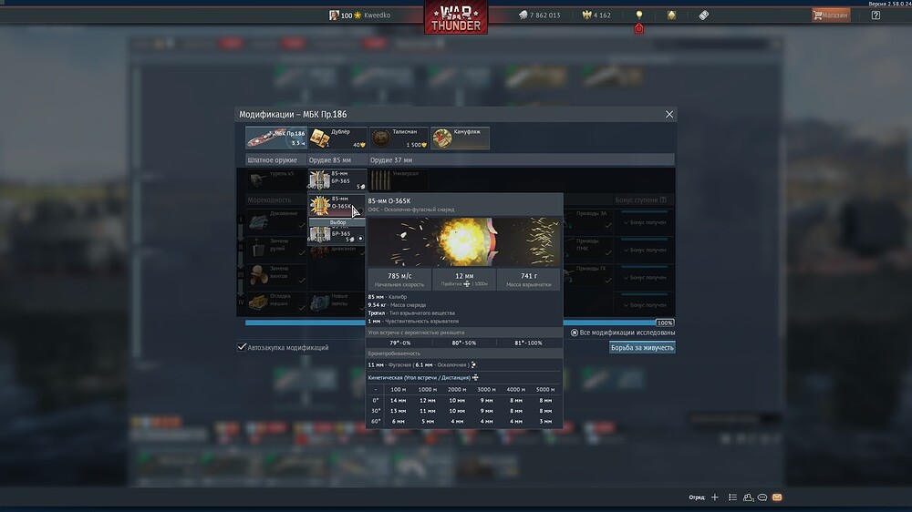 shot 2026.09.07 17.35.05