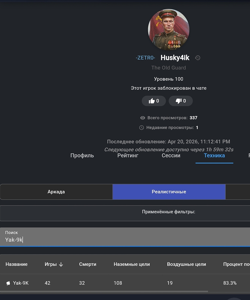 Screenshot_2026-04-20-23-13-15-67_4641ebc0df1485bf6b47ebd018b5ee76