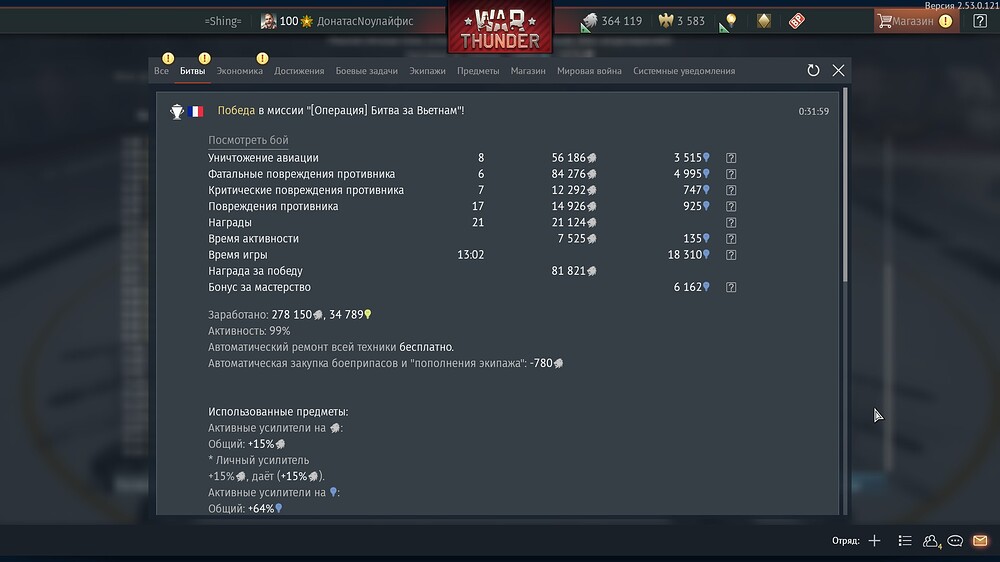 shot 2026.03.11 00.33.26