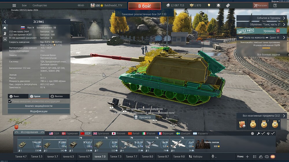 shot 2026.05.23 01.43.38