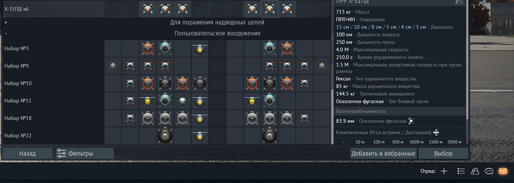 Снимок экрана 2026-06-29 193852