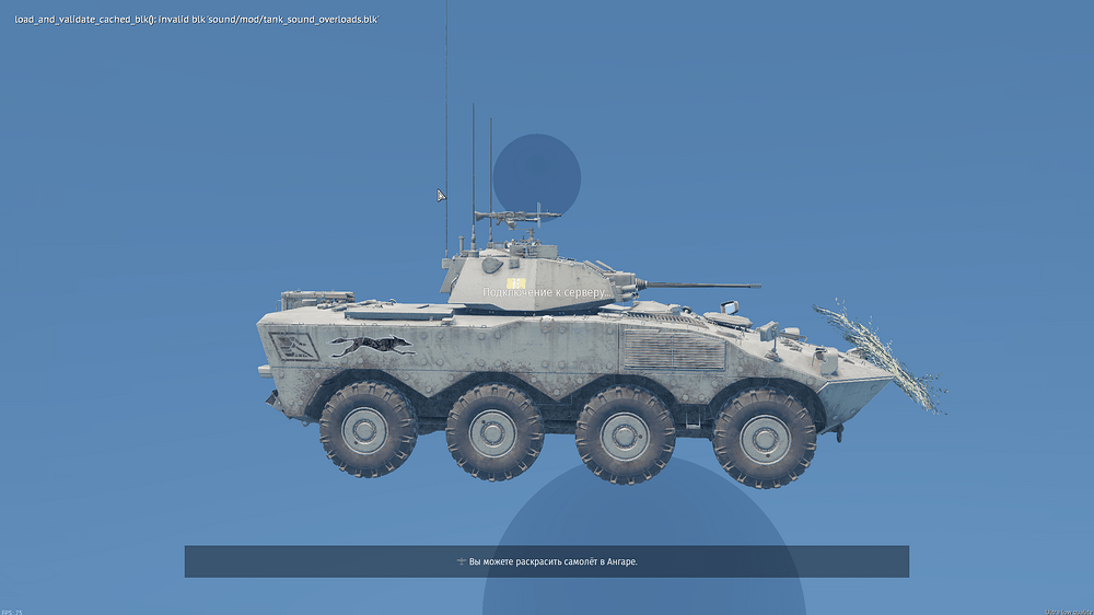 War Thunder Screenshot 2026.03.17 - 13.07.51.67