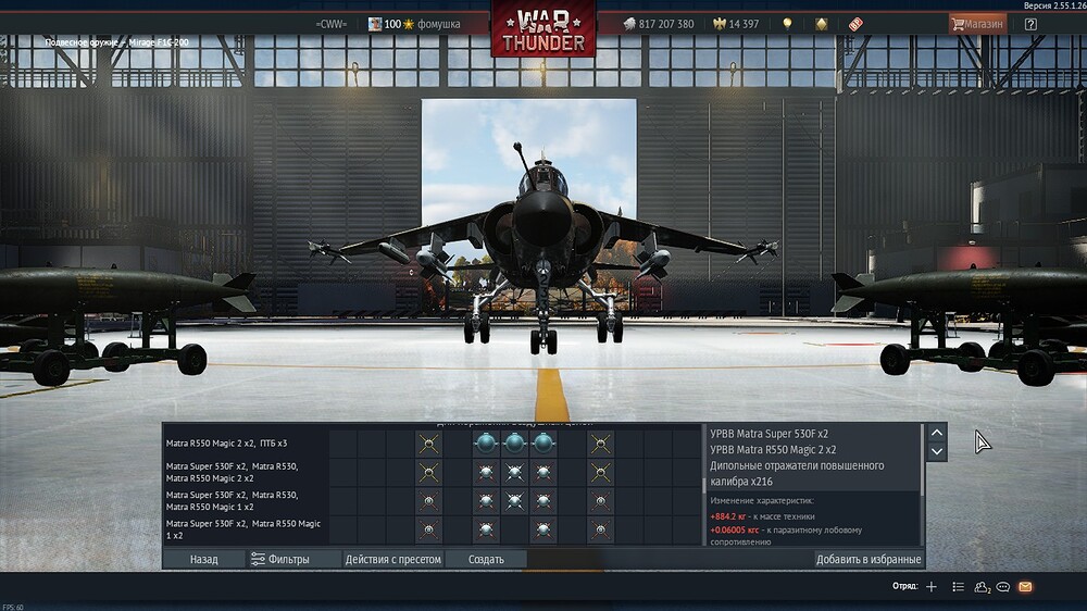 shot 2026.04.02 19.18.03